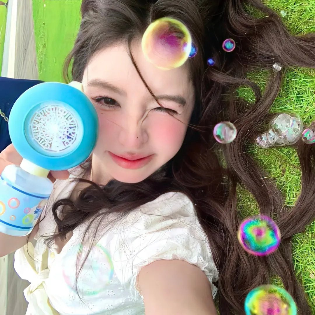 你的天空